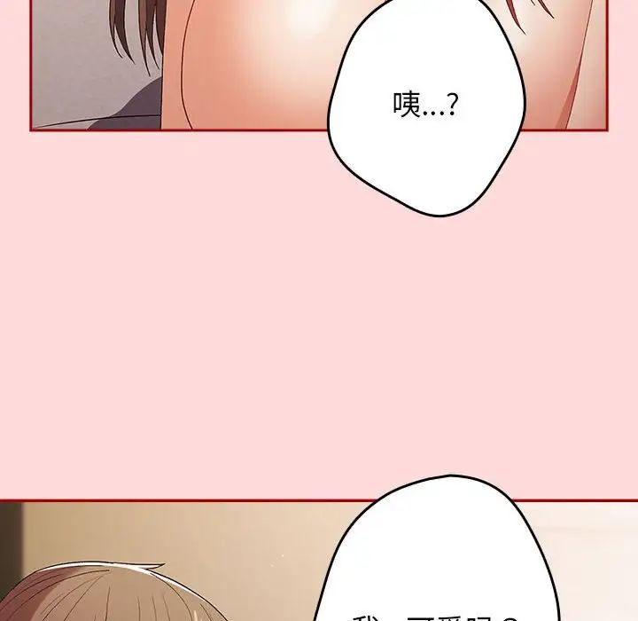 游戏规则我来定第62话