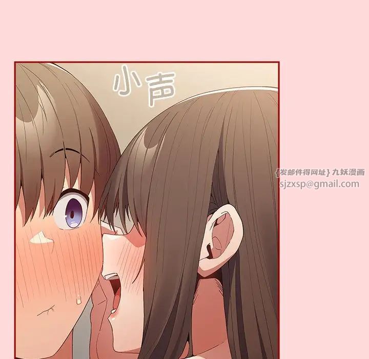 游戏规则我来定第62话