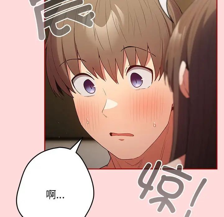 游戏规则我来定第62话