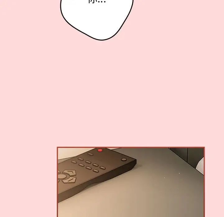 游戏规则我来定第62话