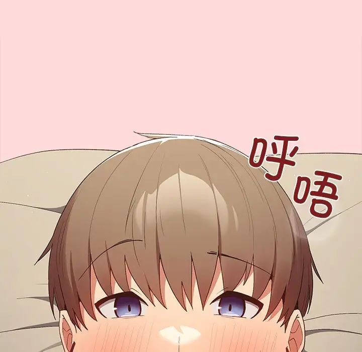 游戏规则我来定第62话