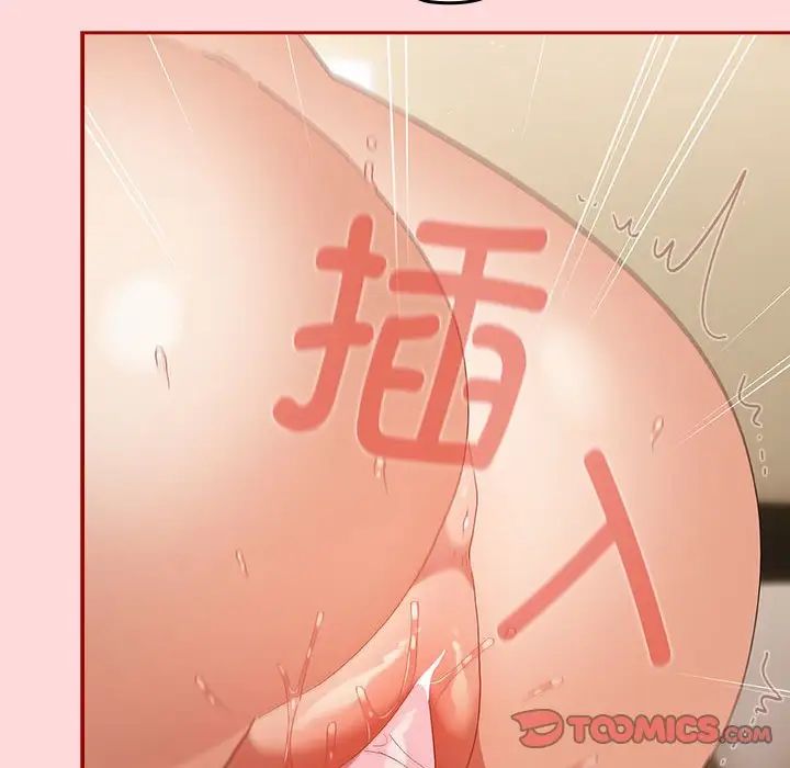 游戏规则我来定第62话