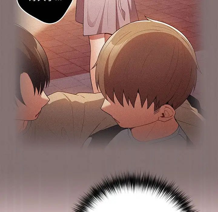 游戏规则我来定第62话