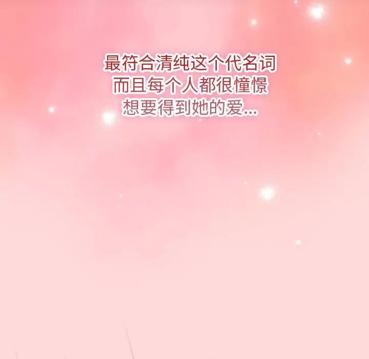 游戏规则我来定第62话