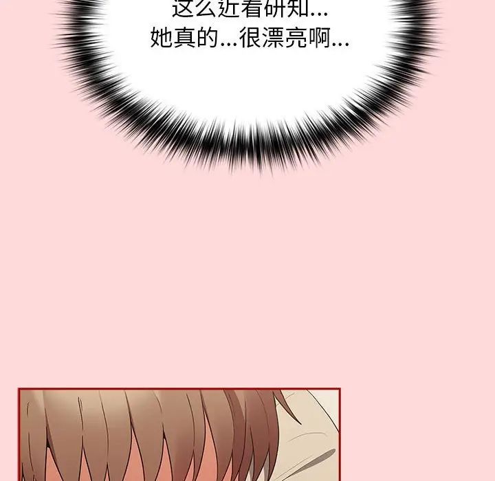 游戏规则我来定第62话