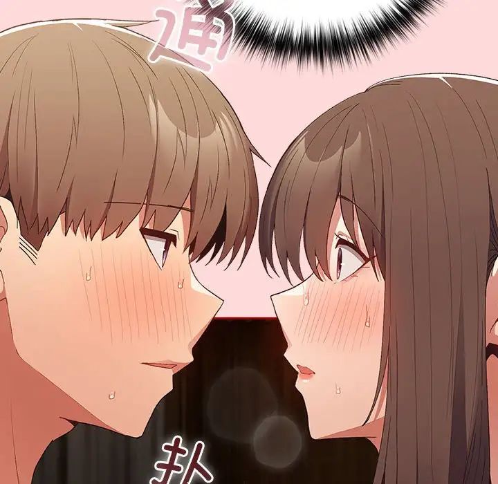 游戏规则我来定第62话