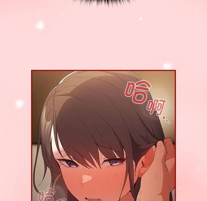 游戏规则我来定第62话