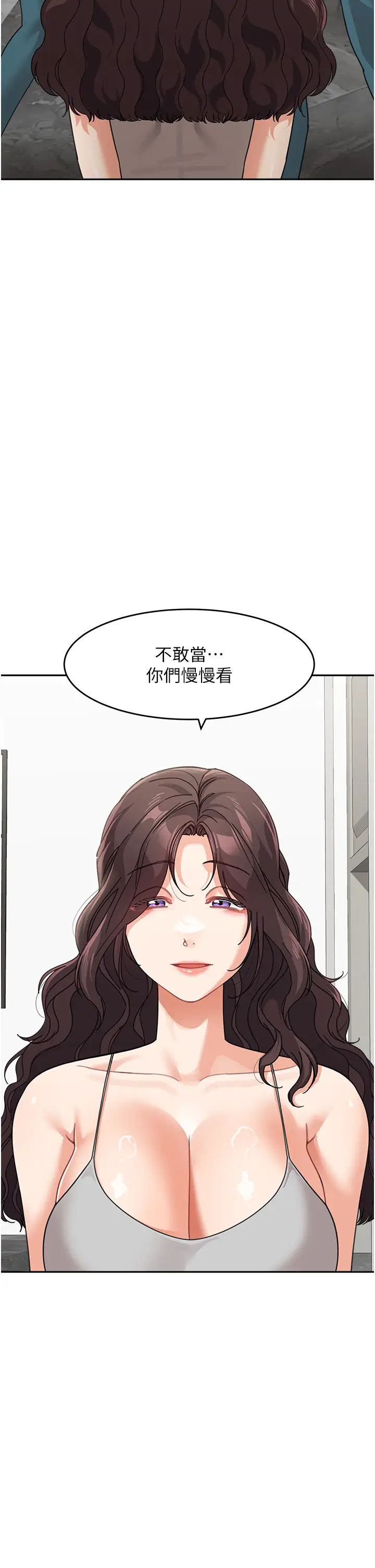 童颜继母第50话最终话-雪莉,我爱妳♥