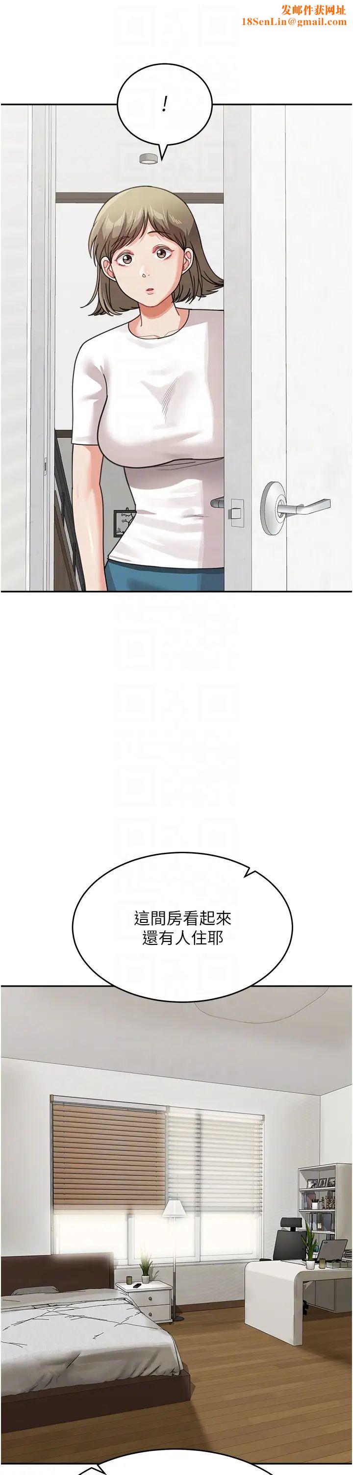 童颜继母第50话最终话-雪莉，我爱妳♥