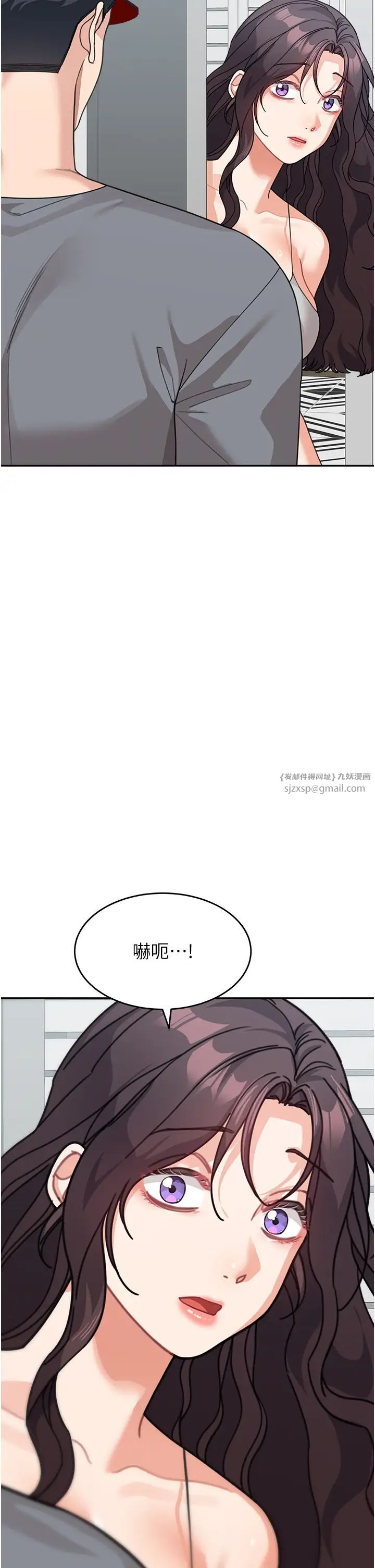 童颜继母第50话最终话-雪莉,我爱妳♥