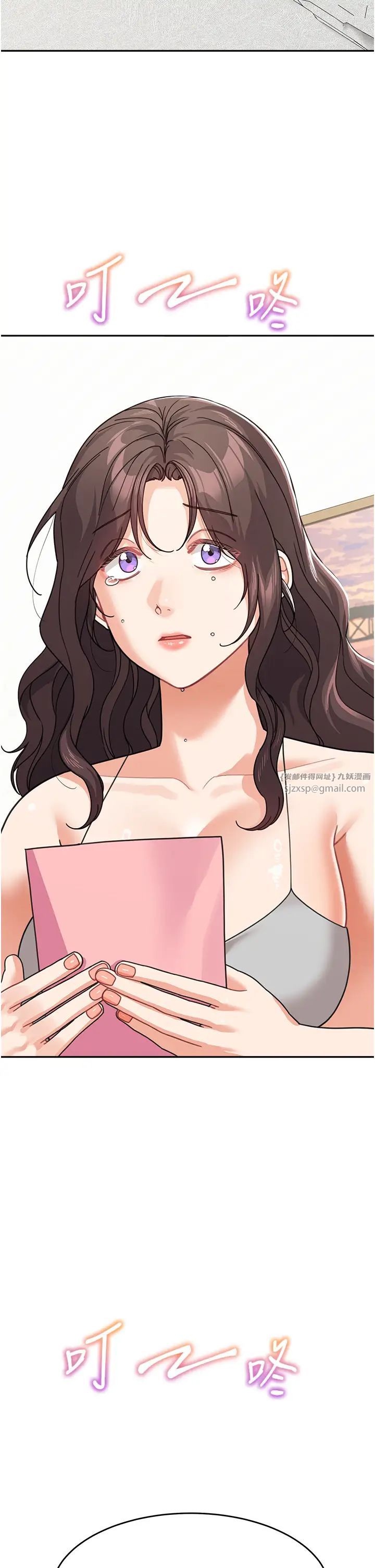 童颜继母第50话最终话-雪莉，我爱妳♥