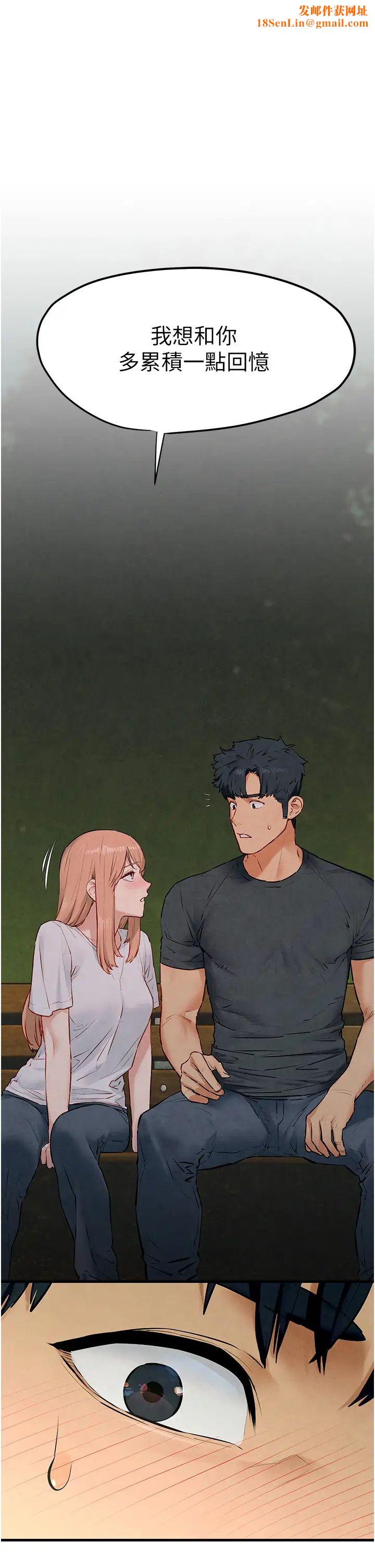 慾海交锋第41话-睽违已久的巨根鑑赏