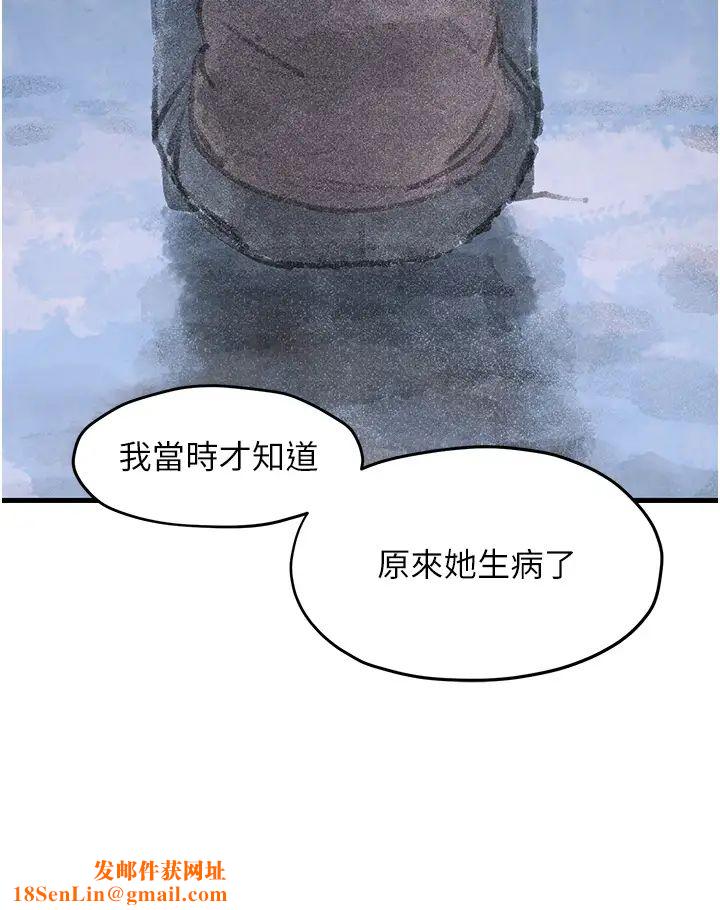 慾海交锋第41话-睽违已久的巨根鑑赏