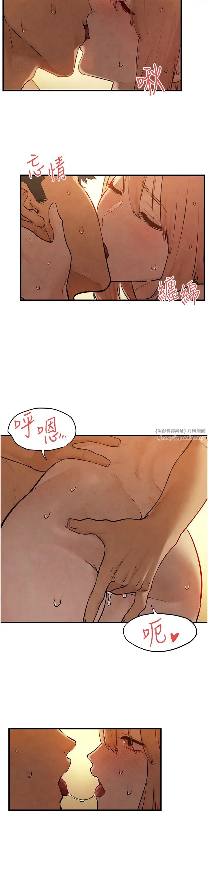 慾海交锋第41话-睽违已久的巨根鑑赏