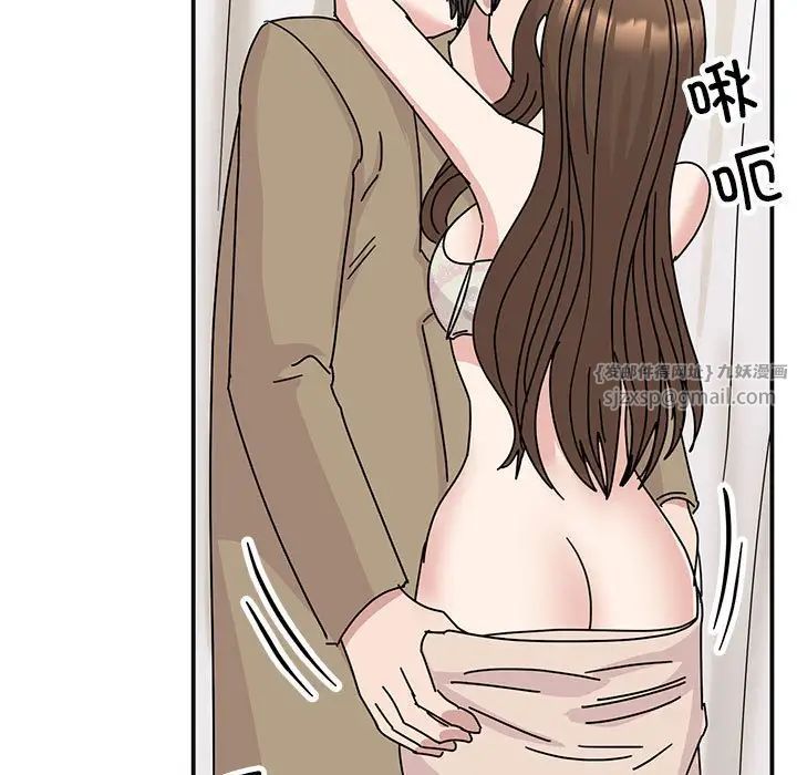 我的完美缪斯第41话