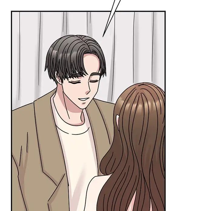 我的完美缪斯第41话