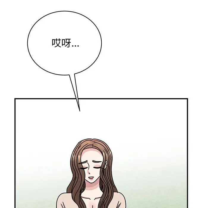 我的完美缪斯第41话