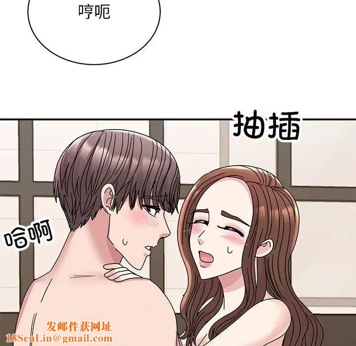 我的完美缪斯第41话