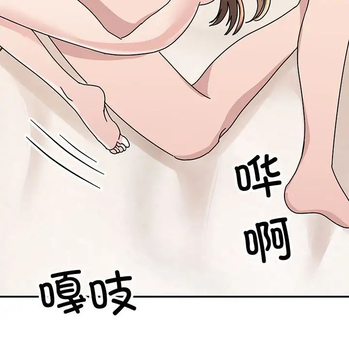 我的完美缪斯第41话