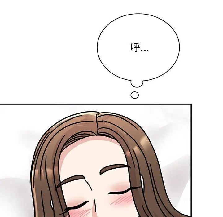 我的完美缪斯第41话