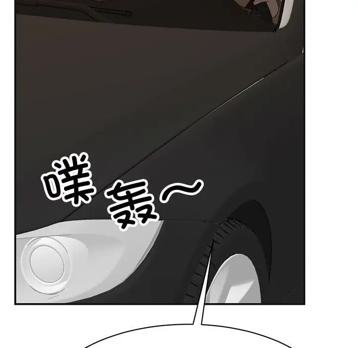 我的完美缪斯第41话