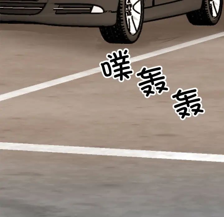 我的完美缪斯第41话