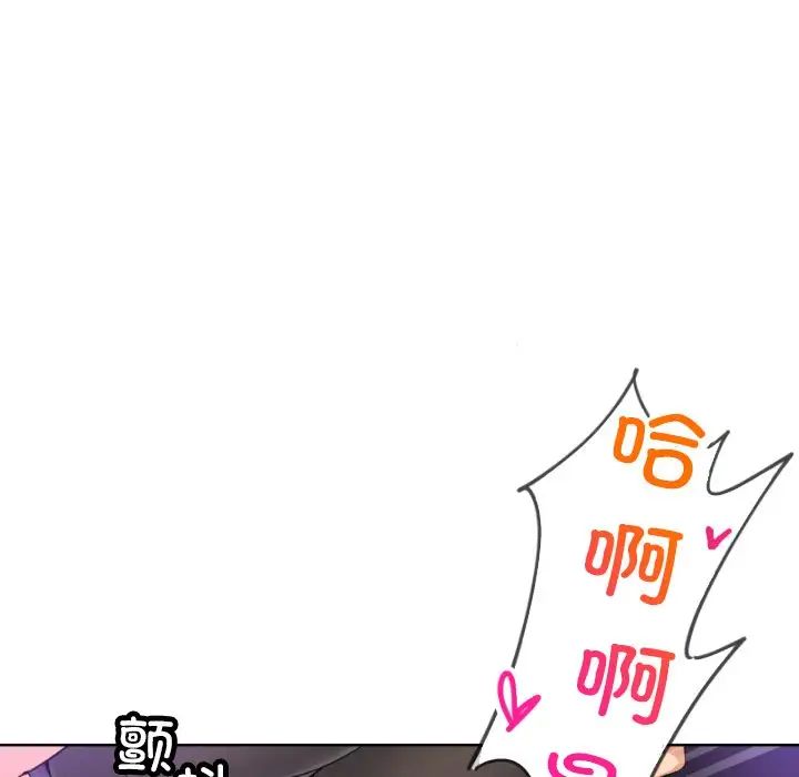 调教小娇妻第44话