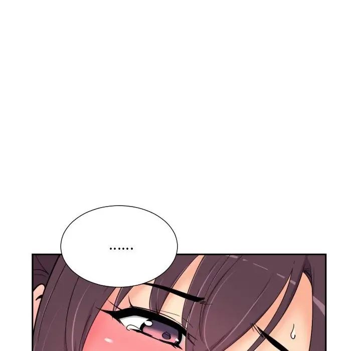 调教小娇妻第44话