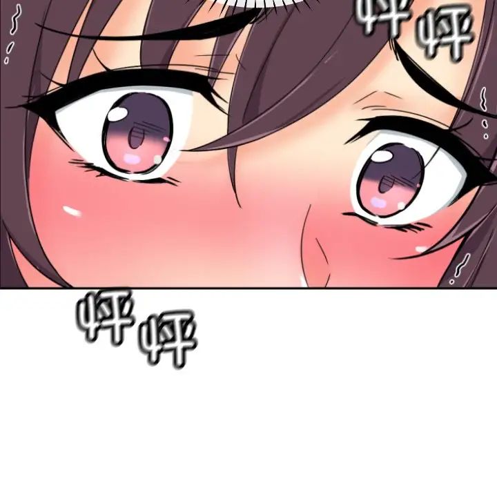 调教小娇妻第44话