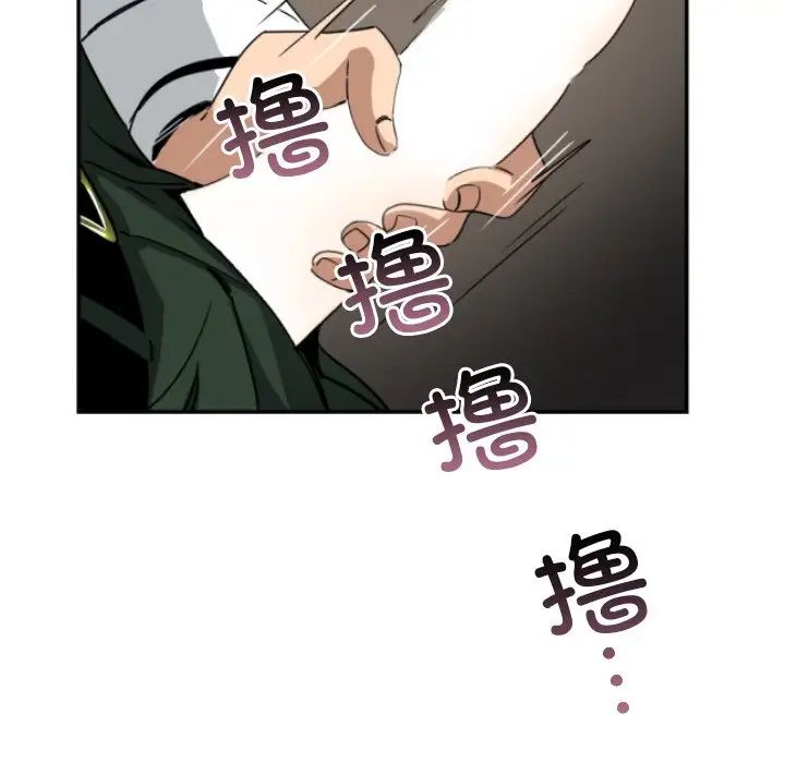 调教小娇妻第44话