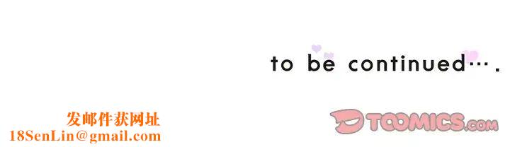 调教小娇妻第44话