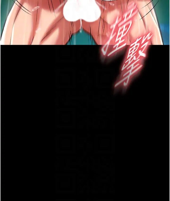 色鵰英雄传:一捅天下第49话-解锁母女双飞第二弹