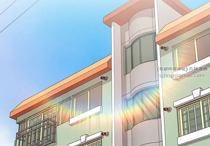 受害者联盟第38话