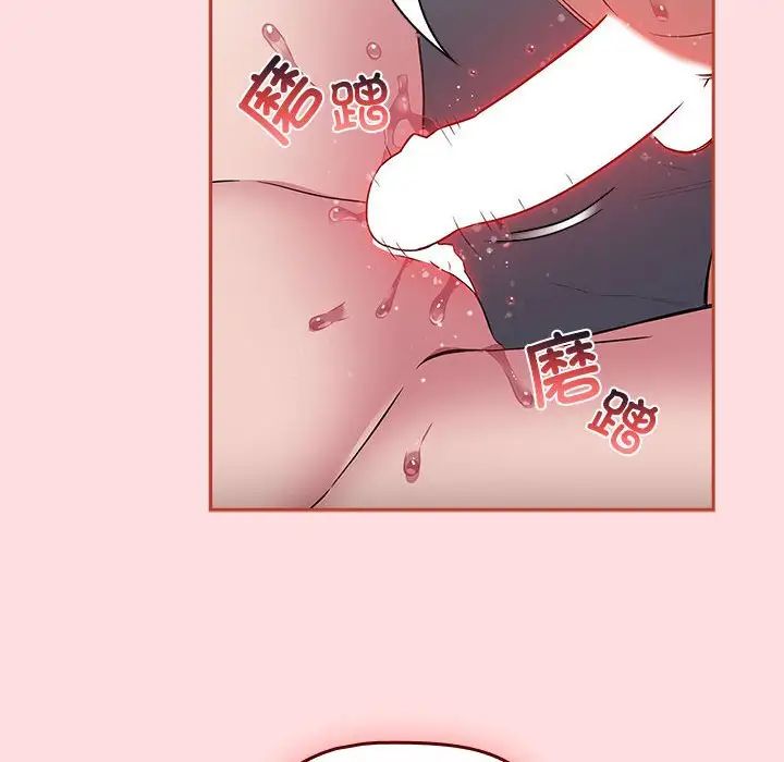 受害者联盟第38话