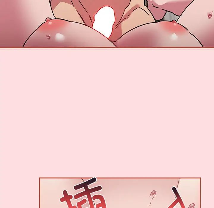 受害者联盟第38话