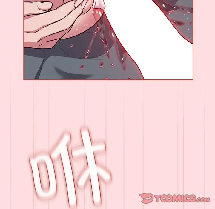 受害者联盟第38话