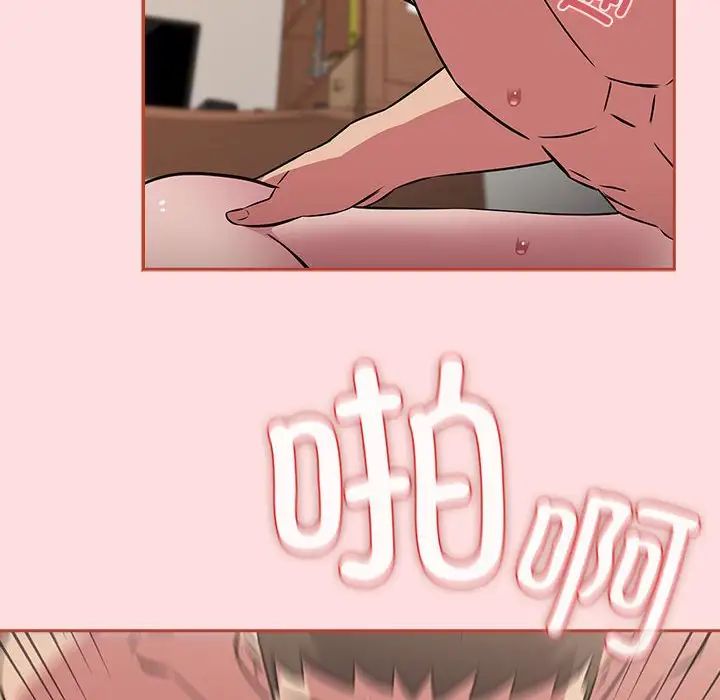 受害者联盟第38话