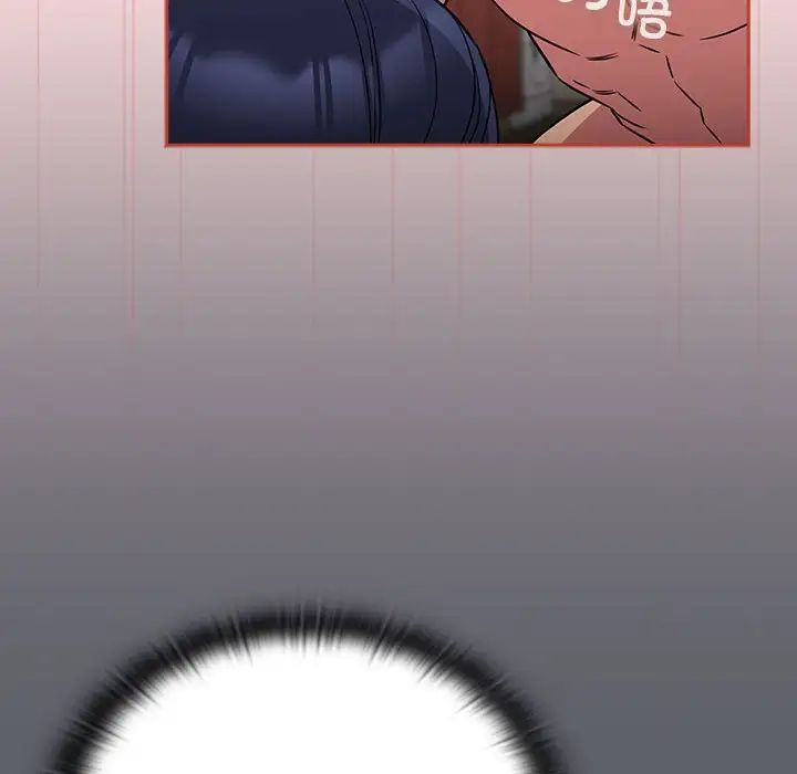 受害者联盟第38话