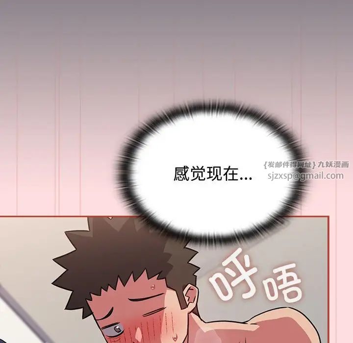 受害者联盟第38话