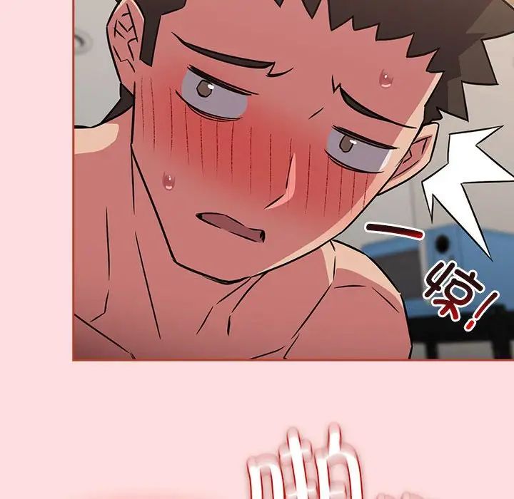 受害者联盟第38话
