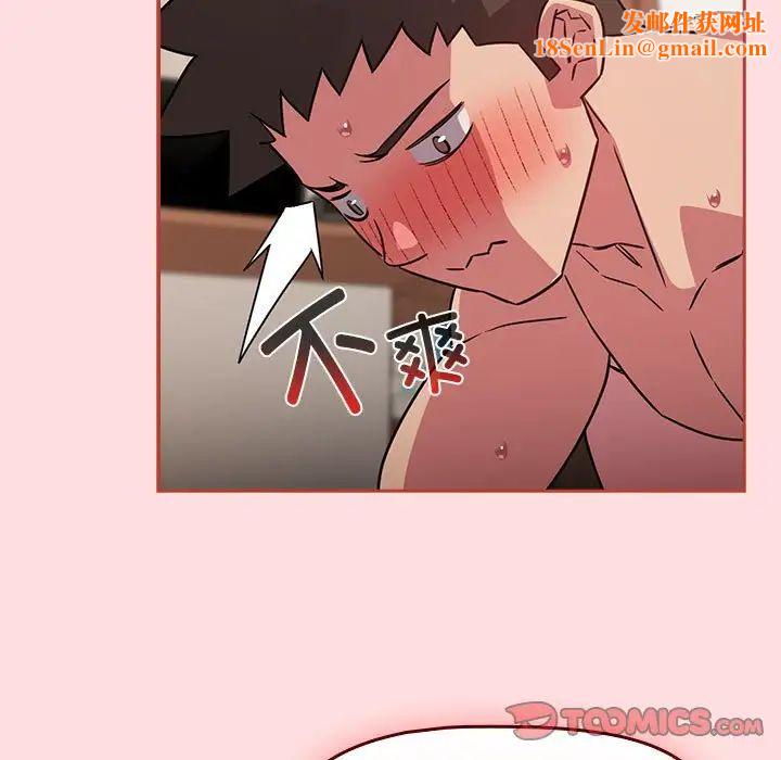 受害者联盟第38话