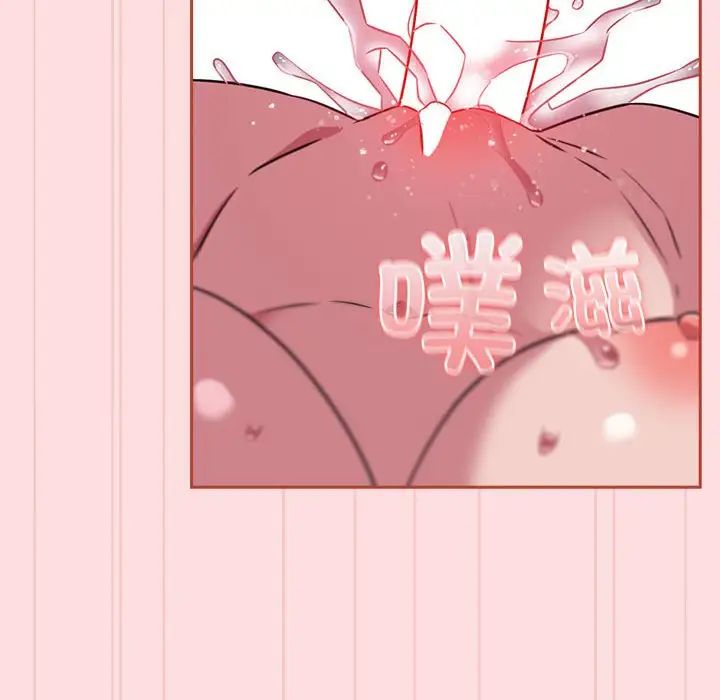 受害者联盟第38话