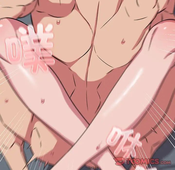 受害者联盟第38话