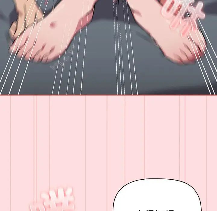 受害者联盟第38话