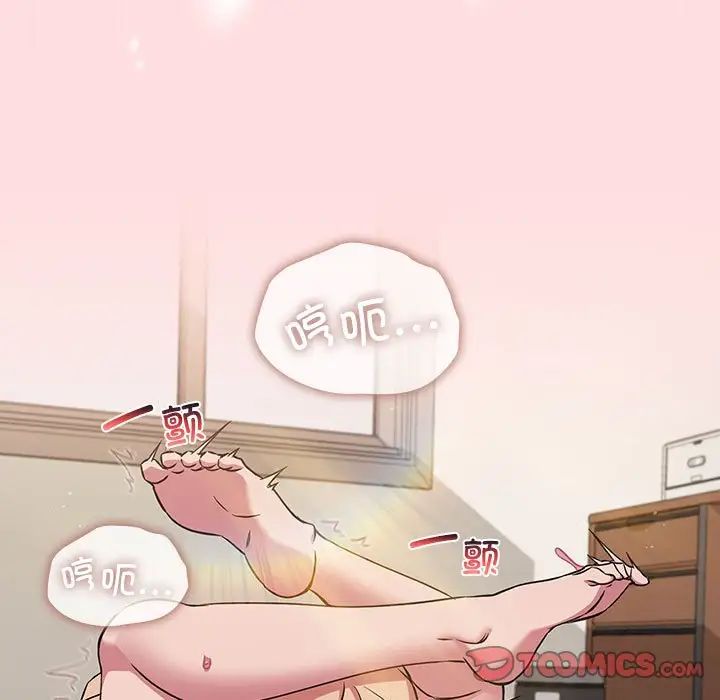 受害者联盟第38话