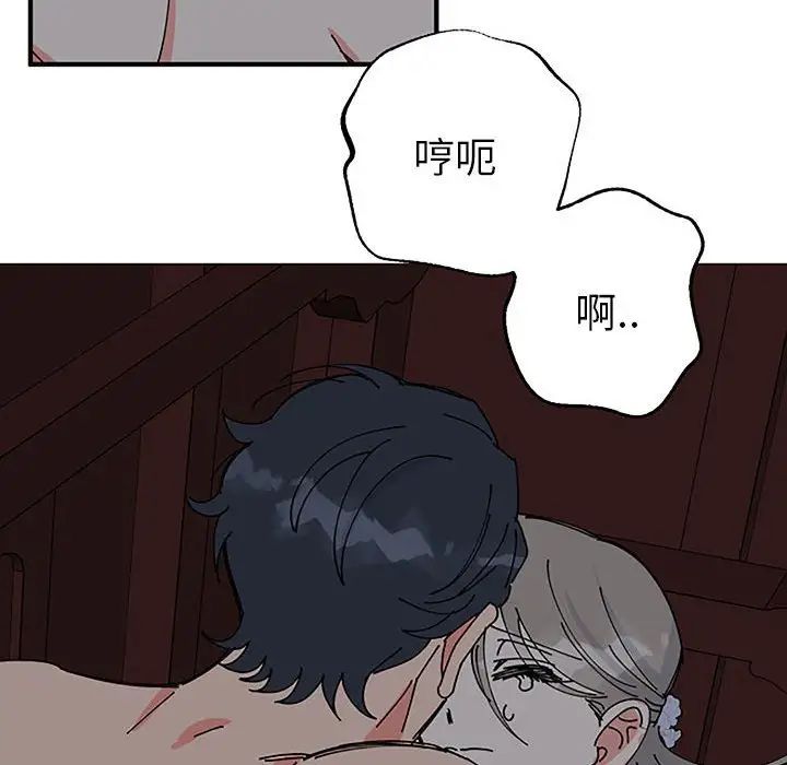 毒酒第28话