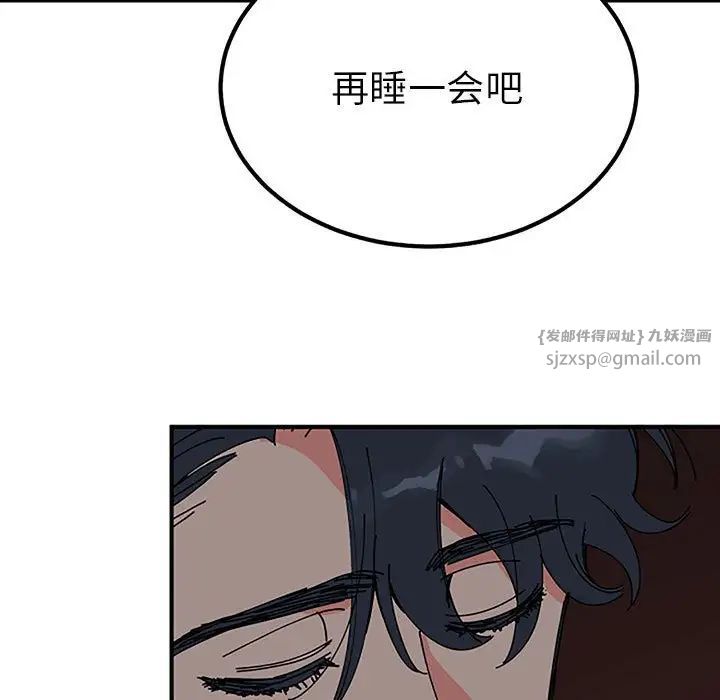 毒酒第28话
