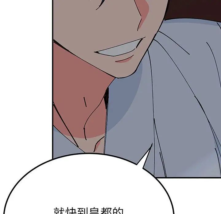 毒酒第28话