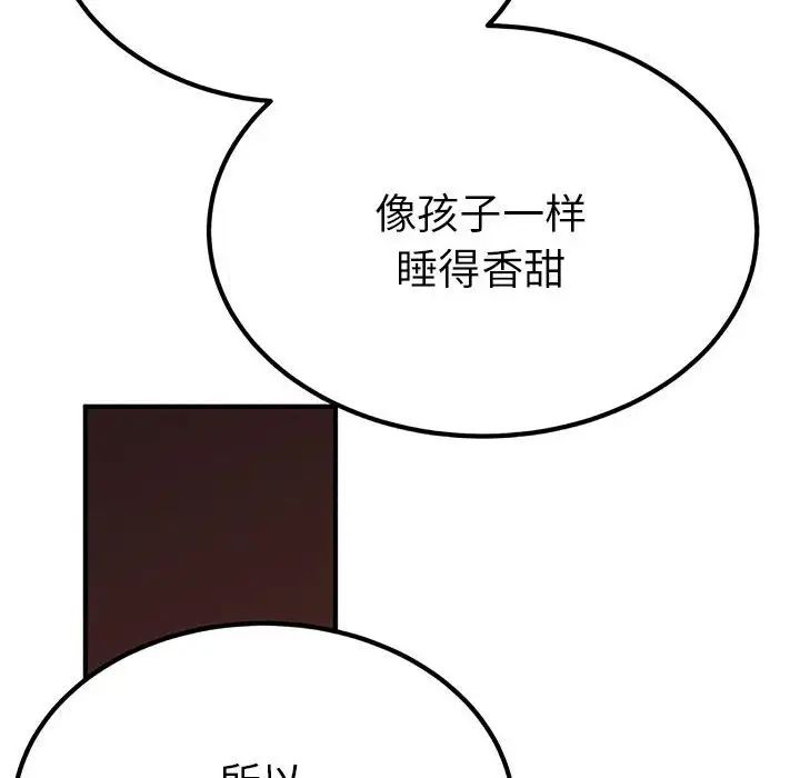 毒酒第28话