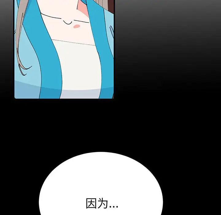 毒酒第28话